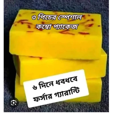 3 Pcs Saffron Soap Special Combo Pakage