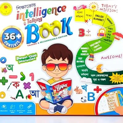 Intelligence Talking Book For Kids
