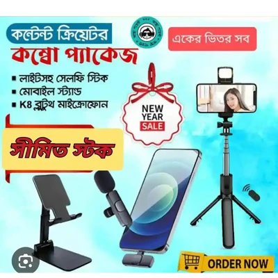 Content Creator Combo Pakage 3 pcs