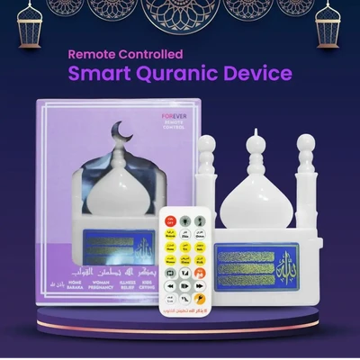 Smart Quranic Device (Remote Controlled)