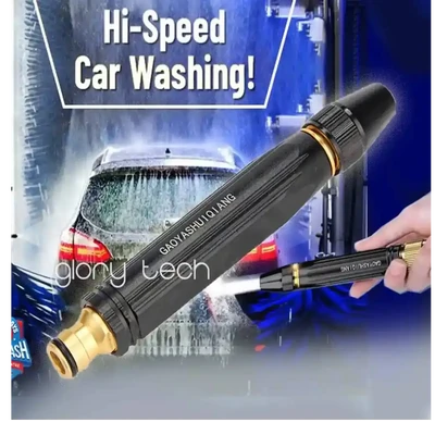 metal high presssure powercar spray gun