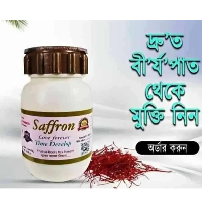 Saffron Love forever Time Develop