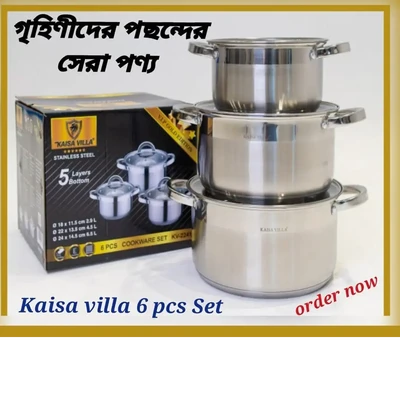 Kaisa villa (Kv -2241) model 6 pcs Set