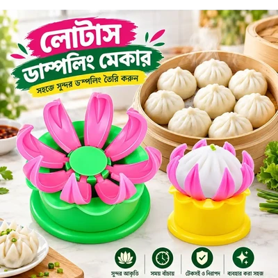 Momo maker